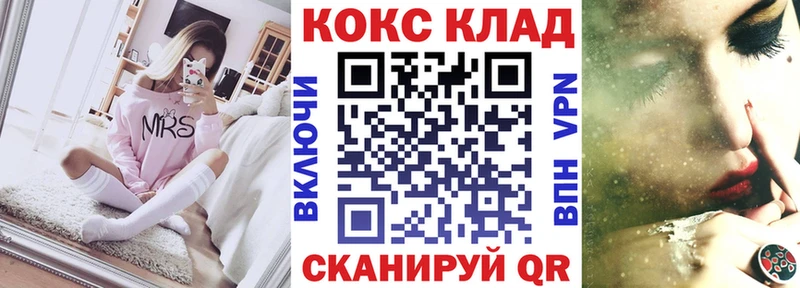 Где найти наркотики Кимовск LSD-25  МЕФ  ссылка на мегу рабочий сайт  Кокаин  АМФ  Псилоцибиновые грибы  Канабис 