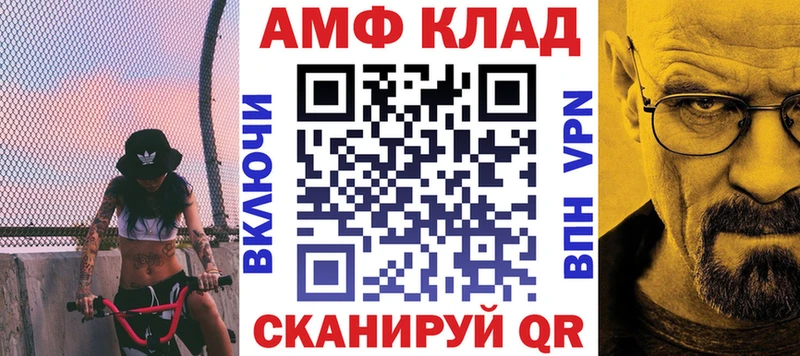 OMG tor  Кимовск  АМФ 97% 