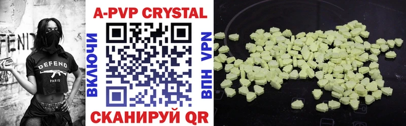 наркота Кимовск APVP крисы CK