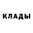 МЕТАДОН methadone SaberShock