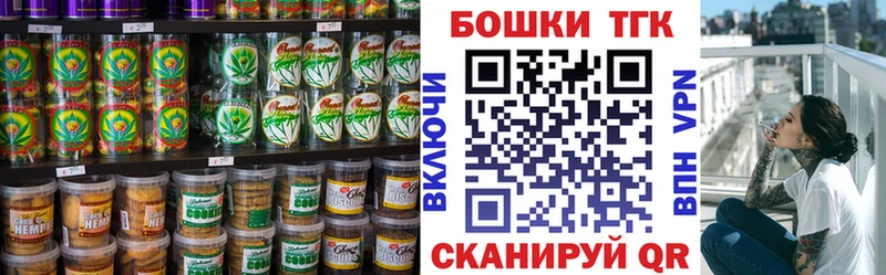 Canna-Cookies марихуана  наркота  Кимовск 