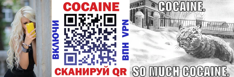 Cocaine 98%  наркотики  Кимовск 
