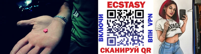 Экстази MDMA  Кимовск 