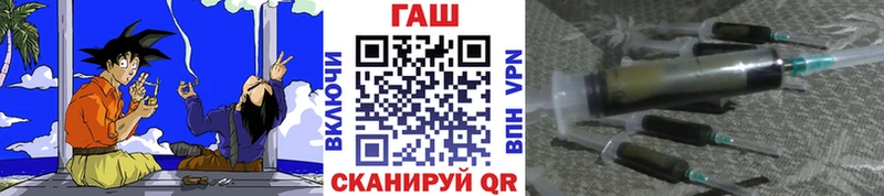 ГАШИШ 40% ТГК  Кимовск 