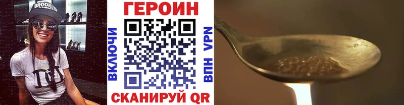мориарти Telegram  где продают   Кимовск  Героин хмурый 