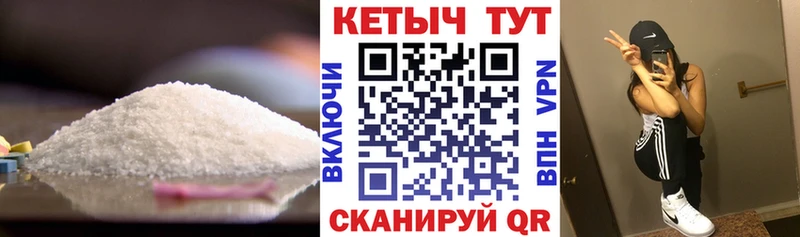Кетамин VHQ  hydra ТОР  Кимовск 
