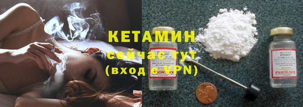 бутират Алексин