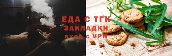 круглые Абинск