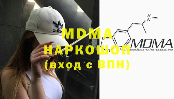 МДПВ Абаза