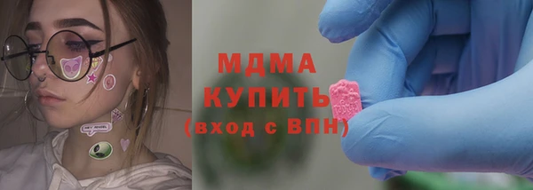 круглые Абинск