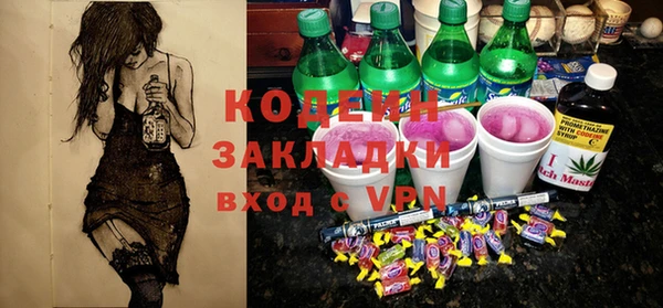 ALPHA-PVP Алзамай