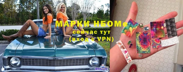 круглые Абинск