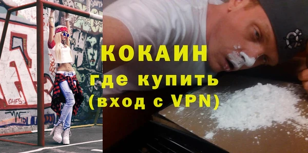 бутират Алексин
