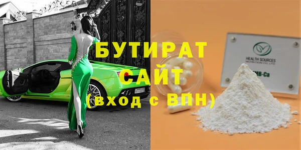 МДПВ Абаза