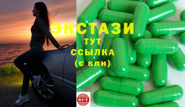 круглые Абинск