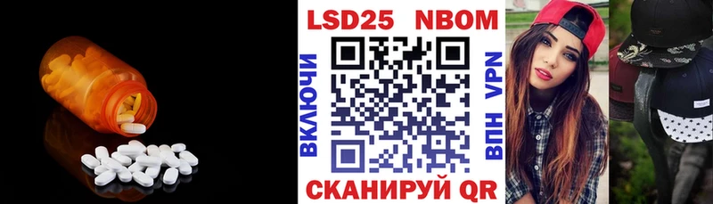 мега зеркало  Кимовск  Лсд 25 экстази кислота  купить наркоту 