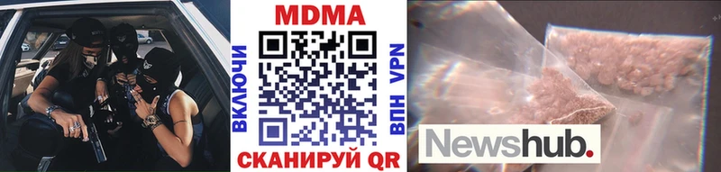 ОМГ ОМГ как войти  купить  цена  Кимовск  MDMA Molly 