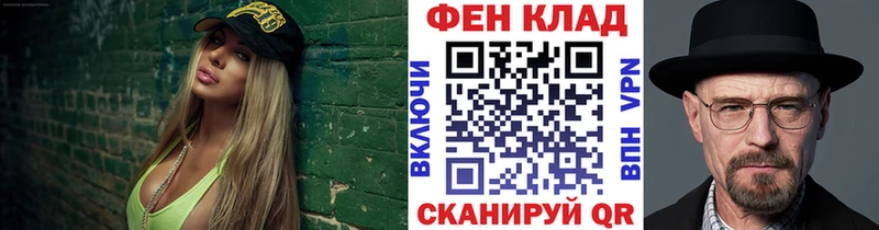 закладка  Кимовск  МЕТАМФЕТАМИН мет 