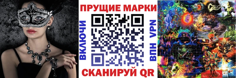 цена   Кимовск  Марки NBOMe 1,8мг 